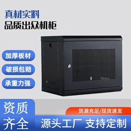 网络机柜;接线插座