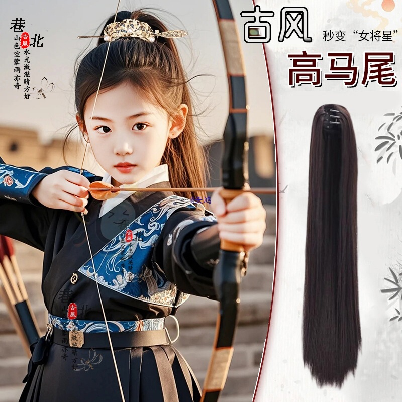 Children's Ancient Style Ponytail Wig Tiger Mouth Clip Long Straight Hair Ponytail Ancient Style Knight Bun Unisex