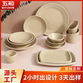 五和密胺餐具火锅烧烤餐饮酒店摆台水杯碗盘子碟子来图logo定制