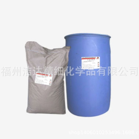 赞宇 AOS α-烯基磺酸钠   福建 福州 批发 零售