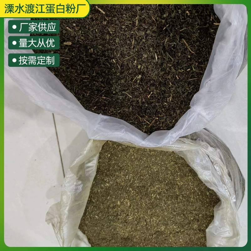 Оптовая продажа чайных остатков