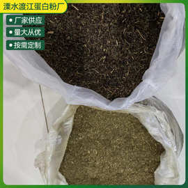 现货供应茶叶渣批发茶叶碎渣牛羊猪饲料畜禽饲料植物性饲料