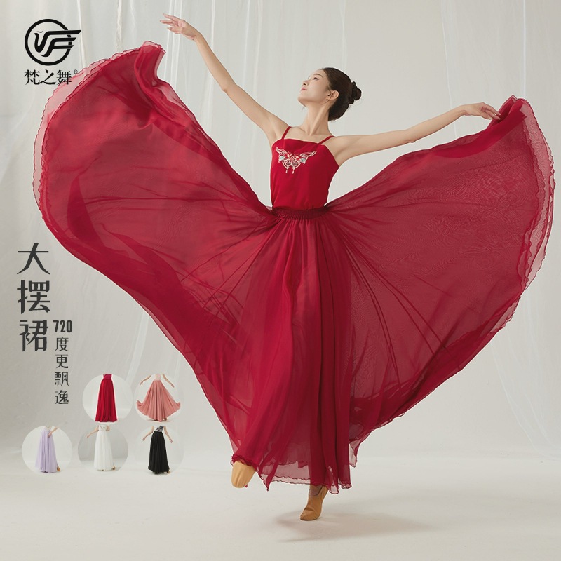 Fan Dance Chinese classical dance performance costumes flowing with…