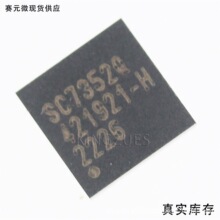 SC92F7352Q20R QFN-20 MCU/MPU/SOC΢������������ ȫ��ԭװ