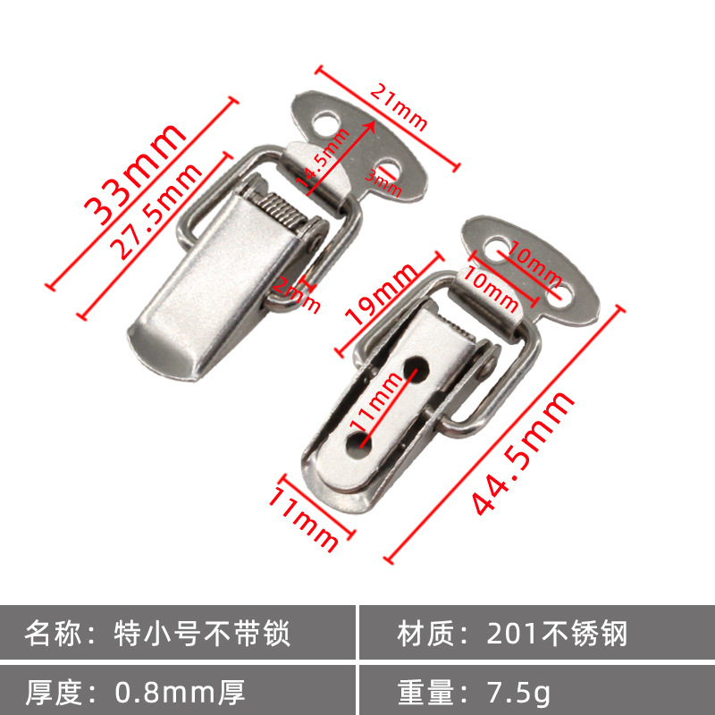 201 steel extra small without lock