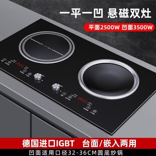 �����p��늴ŠtǶ��ʽ3500W�����p�t̨ʽ����һ�w�C��ՠt�p�^