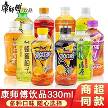 康师傅饮料330ml迷你小瓶装冰红茶绿茶茉莉蜜茶水蜜桃酸梅汤批发