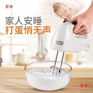 Electric Egg Beater Household Baking Whipper Mixing Mini Cream Handheld Automatic Wholesale Small Other