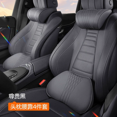Support Pillow Wholesale — Headrest - maybach-headrest-2-pieces-lumbar-support-2-pieces-noble-black
