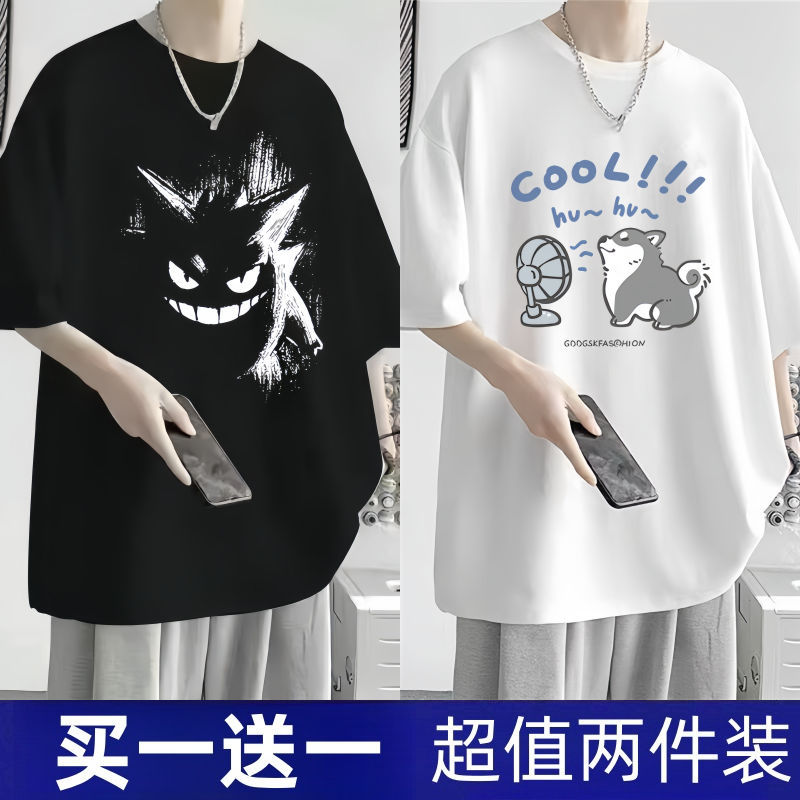 빅 젠가 블랙 + 팬독 화이트
