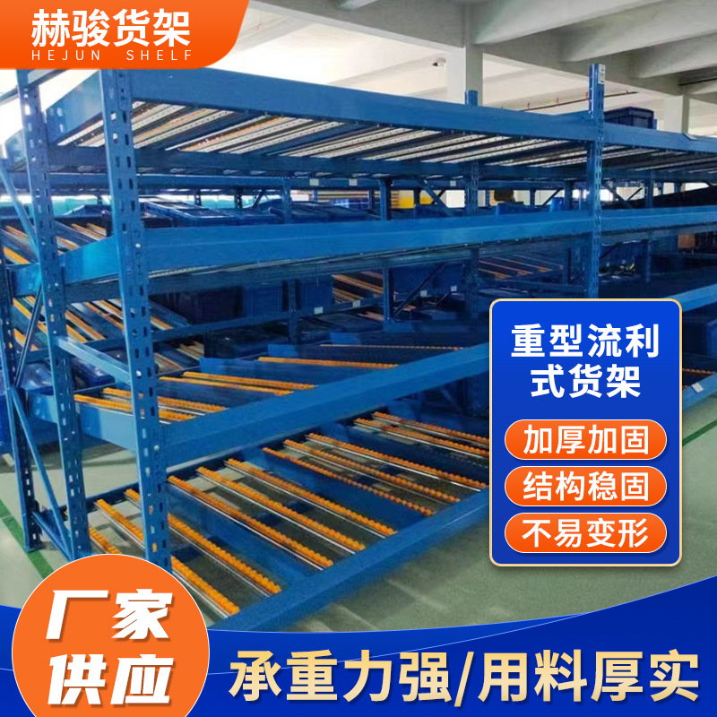 Factory direct supply of liquid shelves warehousing logistics…