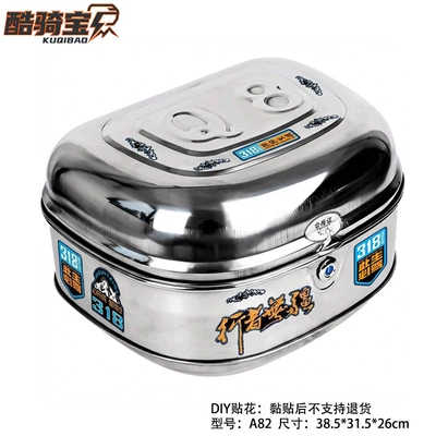 Motorcycle trunk Motorcycle Tail Box Genuine Thickened - a82-xiaoyuan-traveler-without-borders