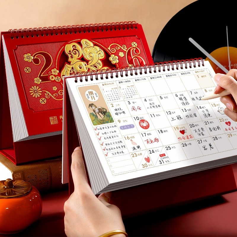 2026年台历新款红色马年日历创意商务办公桌面摆件企业定 制logo|undefined
