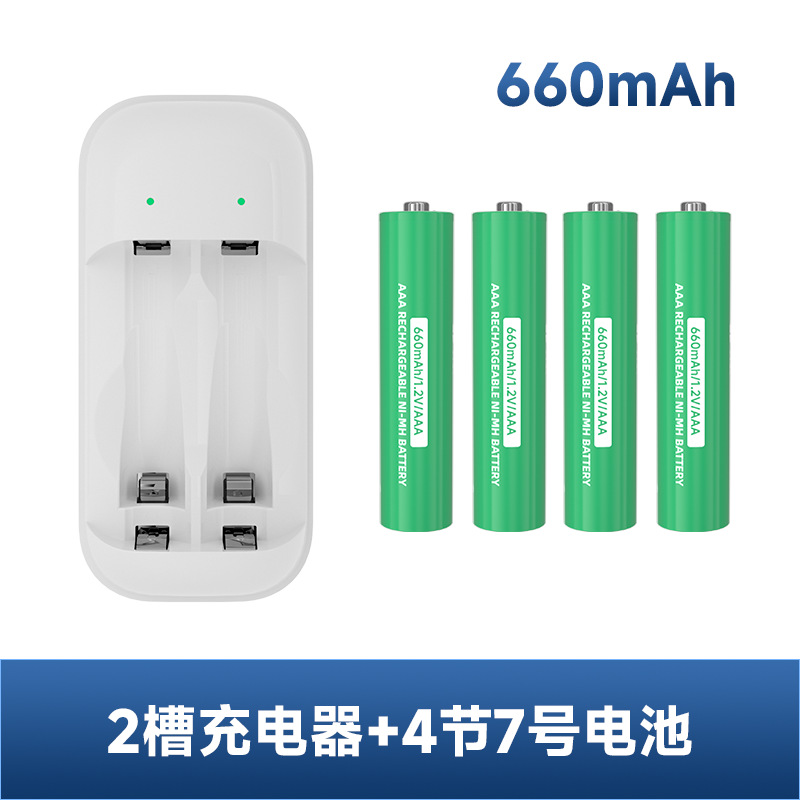 충전기 + [AAA NiMH 660mah 4개]