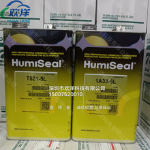 HumiSeal Thinner521/T521专用稀释剂三防漆配套稀释剂表面处理剂