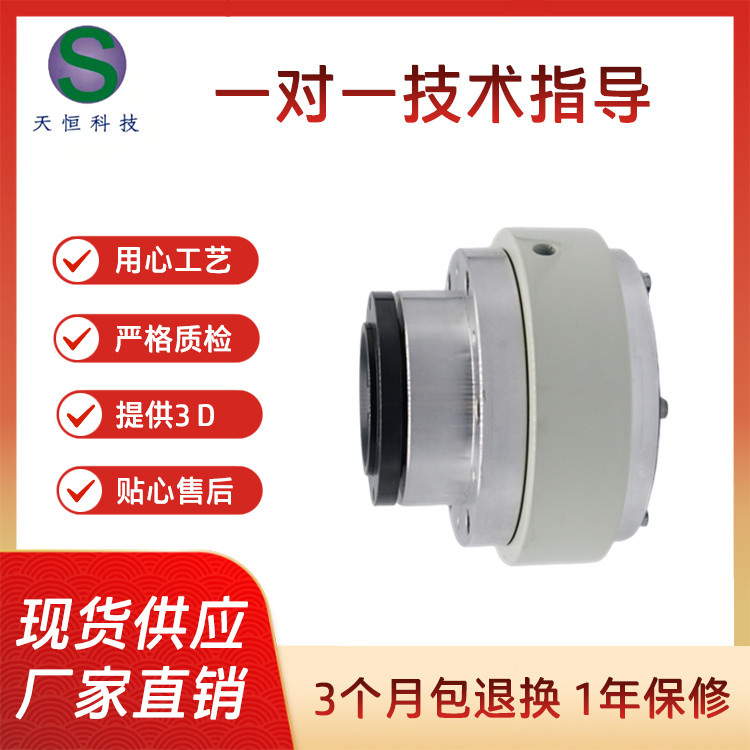 THC-K-2.5KG中空磁粉离合器 空心轴输出内旋转磁粉离合器厂家