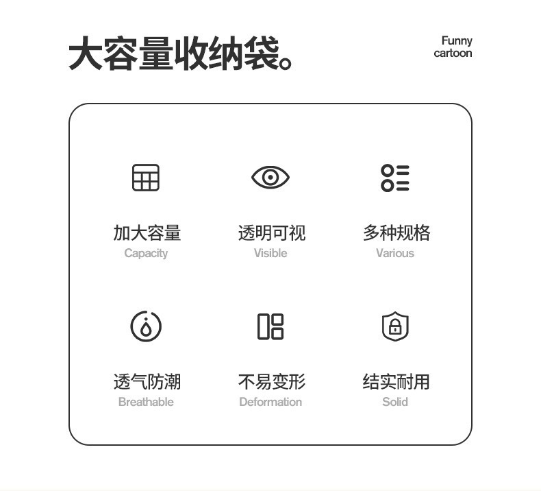 旅行收纳袋行李箱衣服衣物收纳袋鞋子内衣内裤收纳包七件套分装袋