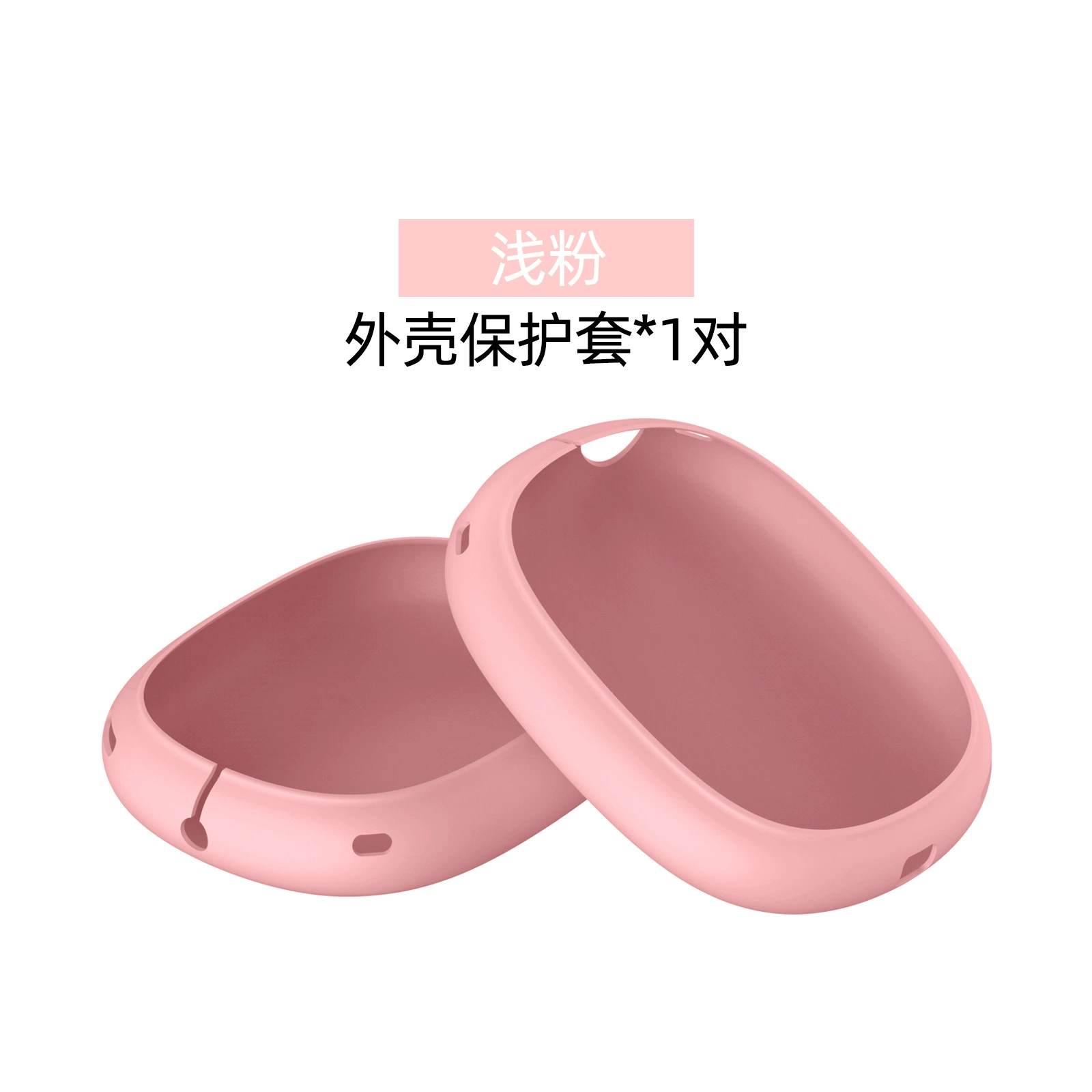 TPU прозрачный чехол для AirPods Max с крышкой на луче защиты, универсальные цвета