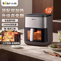 Xiaomi Bear (小熊) аэрогриль для дома новый большая ёмкость духовой шкаф двойной нагрев интегрированный многофункциональный аэрогриль