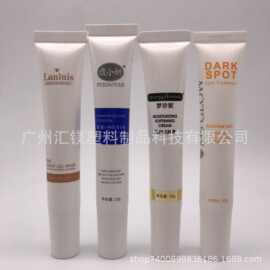 广州汇镁厂家D19 15g-20g精华乳BB霜眼霜等化妆品PE软管铝塑管包