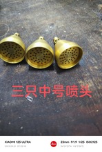 酒精汽化炉配件改装DIY手作炉头野外猛火气化炉全喷头分火器