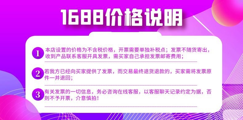 一键复制_20220221113644