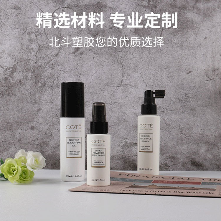 ���ڳ���50mlPE����ƿ�ƾ� 84����Һϸ������ƿ ����װҺҽ����ƿ