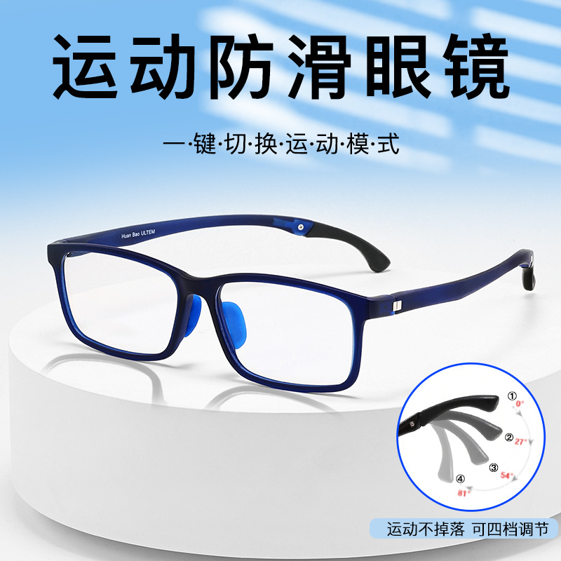 Guoda placa óptica gafas marco al por mayor gafas de dos colores pierna gafas marco estudiante de silicona almohadilla de la nariz miopía gafas marco