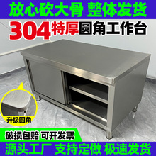  304P䓹̨ÏNAǲ̨T̨