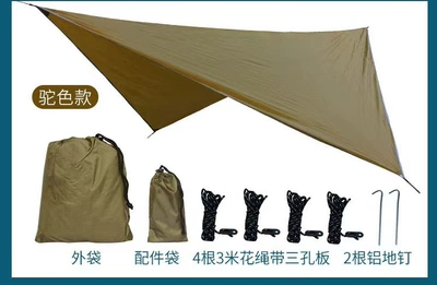 Outdoor 210t Diamond-Shaped Canopy Camping Rainproof Sunshade Tent with Silver Coating (Avtomobil yan çətirləri) - camel-360290cm
