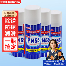 �ձ����ڿ�����PN55����;���ܳ����󻬼��޳�����͸���������