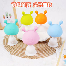 宝宝牙胶婴儿食品级硅胶蘑菇摇铃一体式安抚咬胶磨牙器出牙玩具