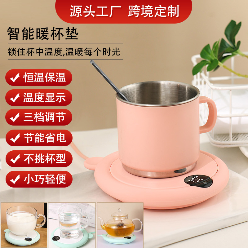 新款家用加热杯垫恒温保温热牛奶神器55度加热水杯暖杯垫暖杯|ms