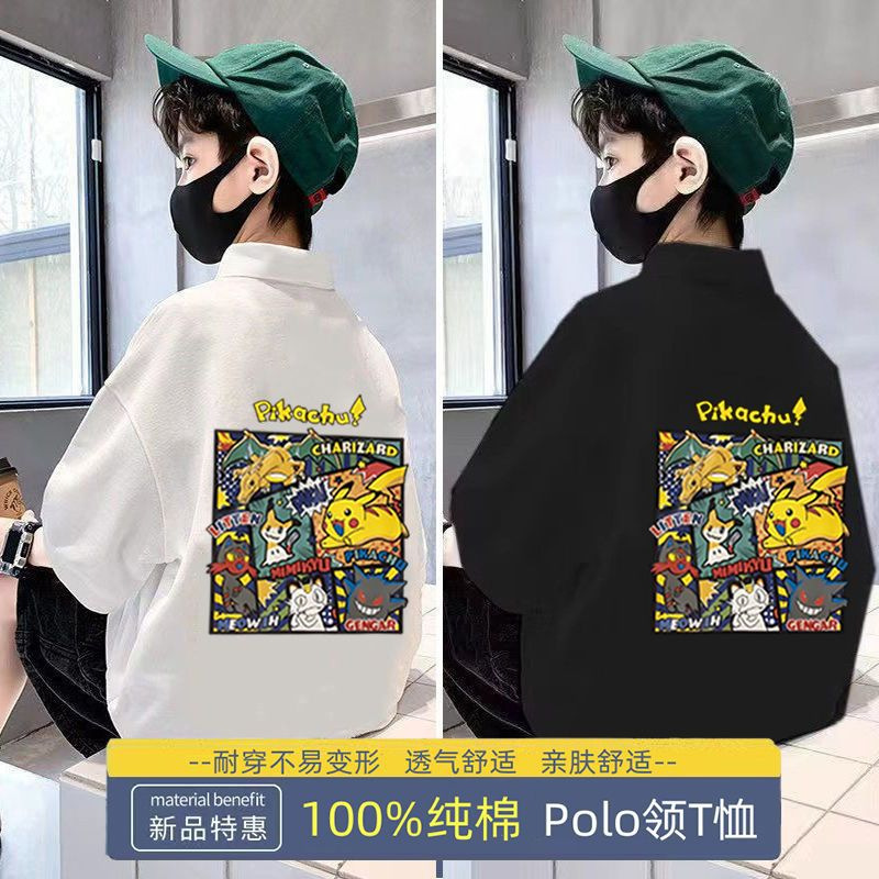 中大童装男童短袖polo领2023新款儿童夏季爆款帅气炸街潮款纯棉t