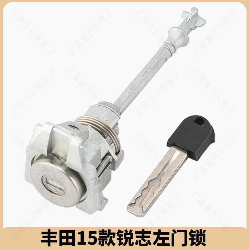 10_丰田15锐志左门锁