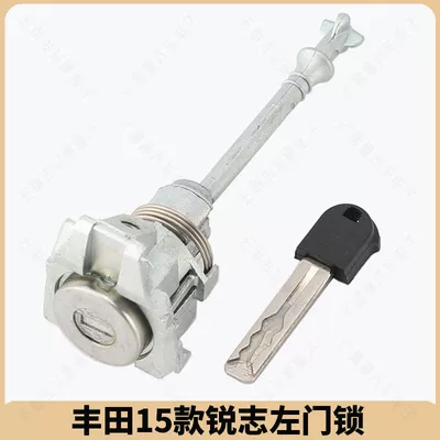Ignition - Full Car — Avtomobil qapı kilidi silindrləri - toyota-15-reiz-left-door-lock