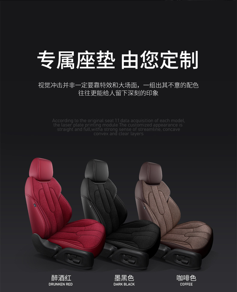 Car Seat Cover for Peugeot 308S 508L 2008 4008 5008, All-Season Leather and Linen Full Surround Seat Cover
