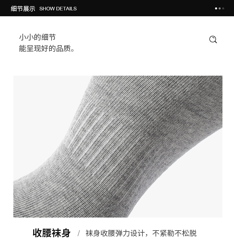 详情-08.jpg