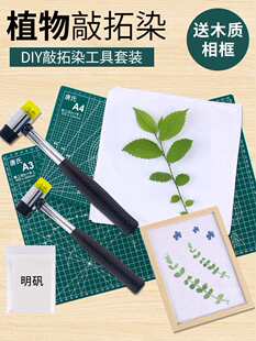 ���lֲ������Ⱦ���ϰ��ɻ�diy�׃��@��ͯ��ӡ���ߘ��~ӡȾ�N��Ⱦ