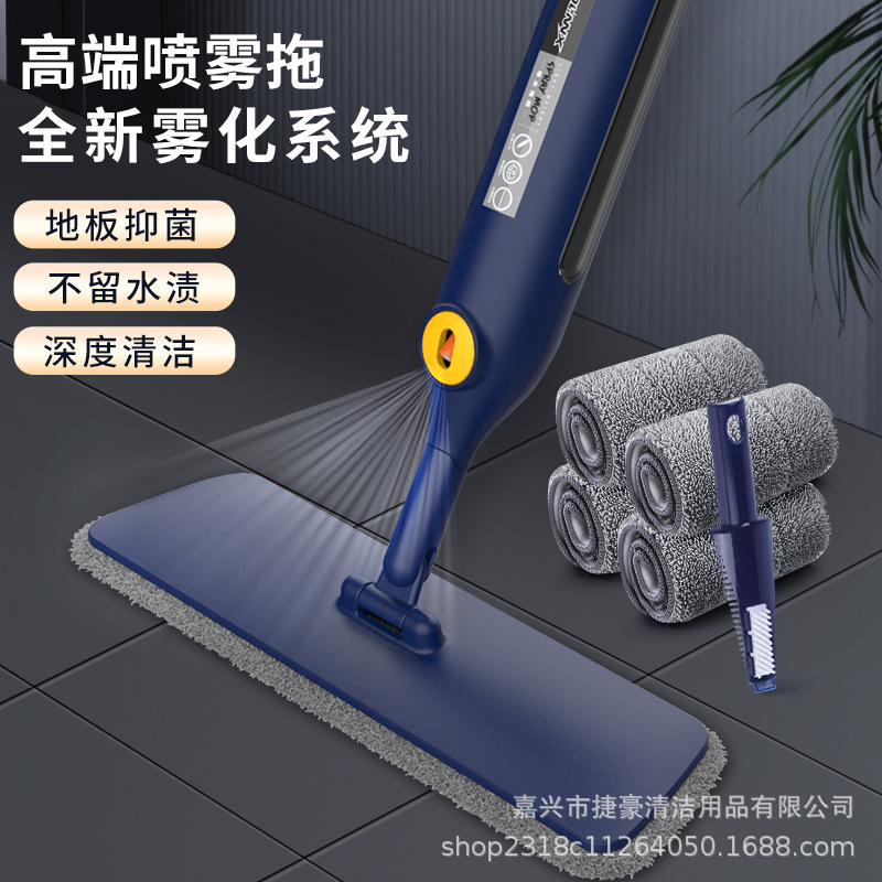 Amazon Spray Mop Hands-Free Rotating Absorbent Mop for Wooden Floors Cross-Border Foreign Trade
