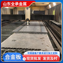 Q390B�ߏ�䓰����ߏ��Ⱥ��ӽY��䓰� �ͺϽ�ߏ���䓰�