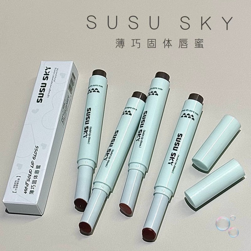 SUSU SKY薄巧固体唇蜜 国货美妆素颜镜面水光学生党口红平价彩妆|undefined