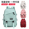 Backpack fashion Korean Edition Harajuku ins Simplicity Junior school student schoolbag light Chaopai Versatile student knapsack