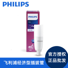 LED��ι� PLC������7.5W9W������Ͳ������4ᘹ��ܙM���