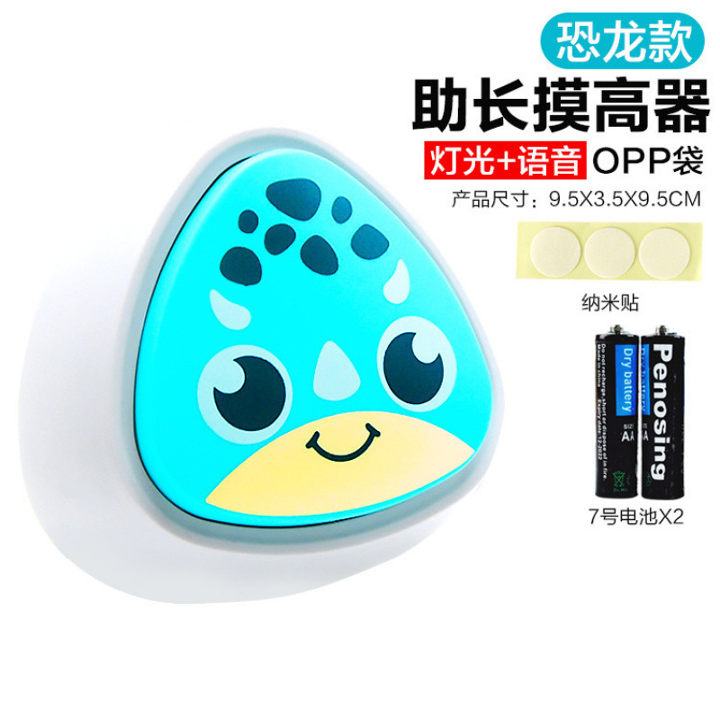 高い神器を触って子供が高い器を触って音声のカウンターを跳びます。|undefined