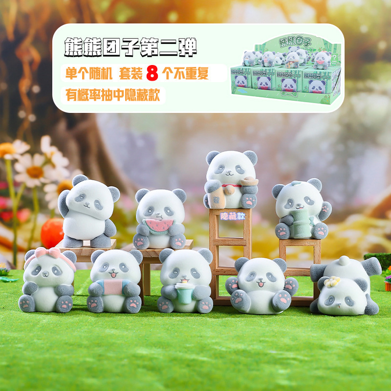 新商品 ニャー・ジアン・フーヤン クリスタルペンダント ブラインドボックス 可愛い携帯ストラップ クリエイティブバッグペンダント キーホルダー 工場卸売