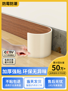 ľ�y���_����ճ�ڳ��b�ˮ������̨���ǵ��_��PVC�����NƬ�N��