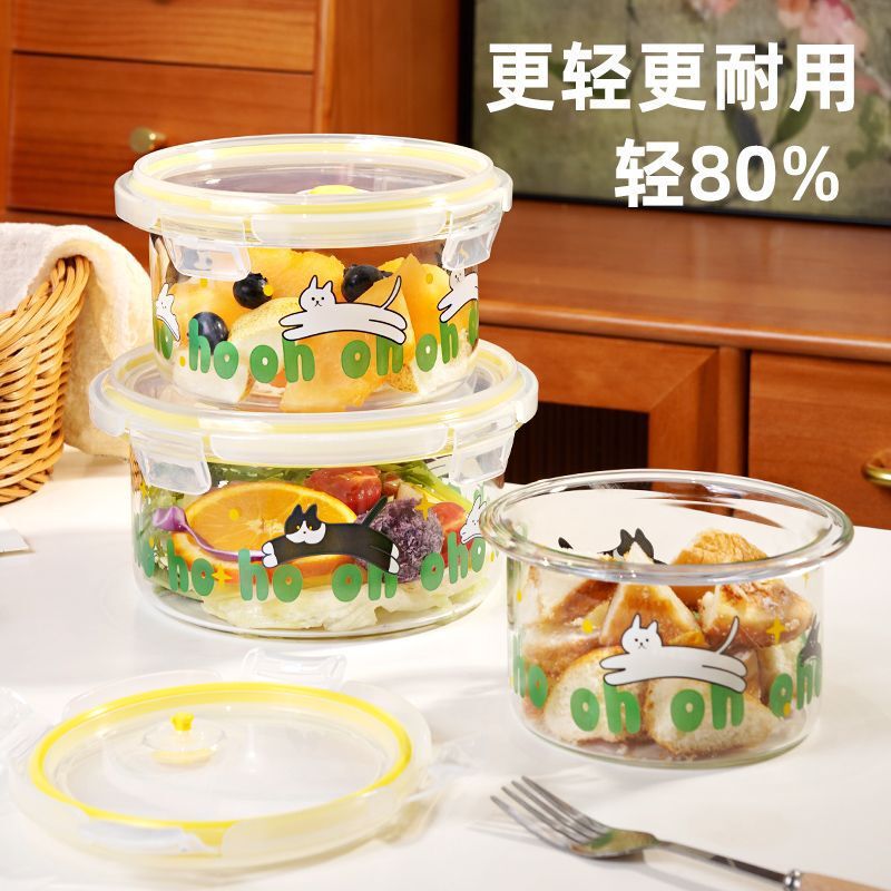 Ultra-Light and High-Looking Cartoon Glass Lunch Box, Sealed and Leak-Proof, Microwaveable, Portable Crisper, Large Capacity with Rice