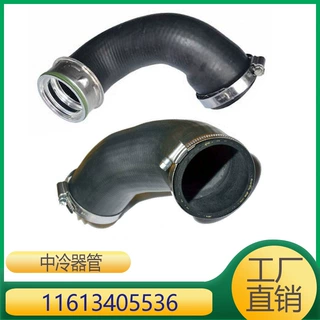 适用于宝马X3中冷气管涡轮增压散热器管 11613405536