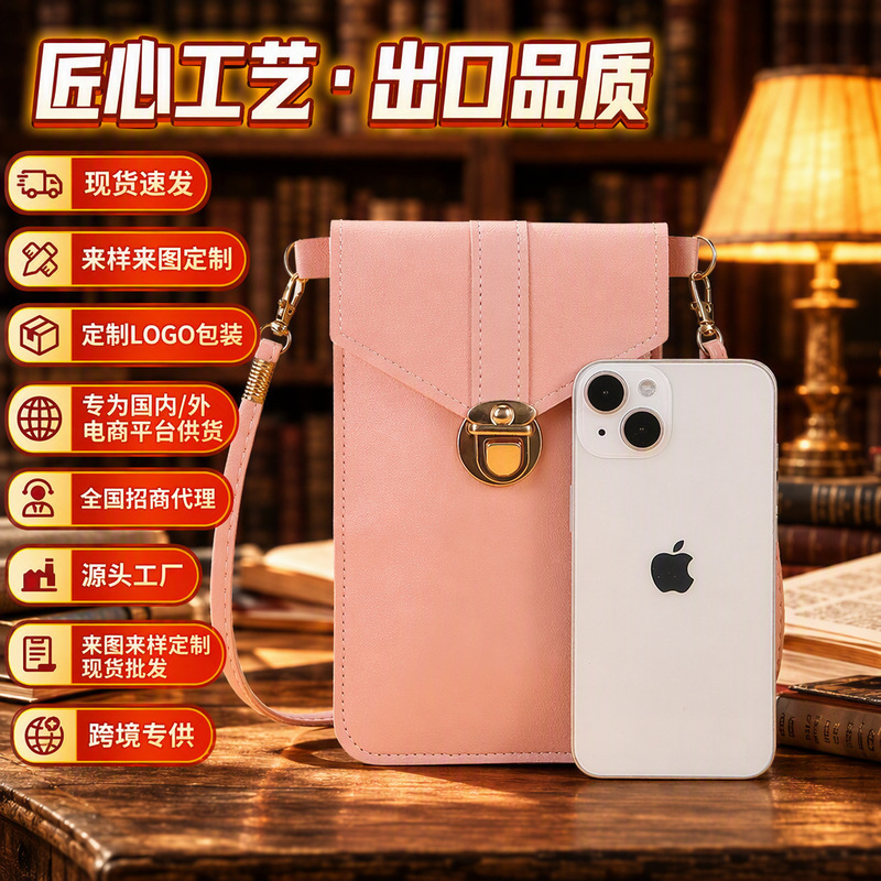 Women's Bag Thin Trendy Lock Crossbody Mobile Phone Bag Touch Screen Mobile Phone Wallet Female Retro Student Buckle Small Wallet Women's Bag Thin Trendy Lock Crossbody Mobile Phone Bag Touch Screen Mobile Phone Wallet Female Retro Student Buckle Small Wallet